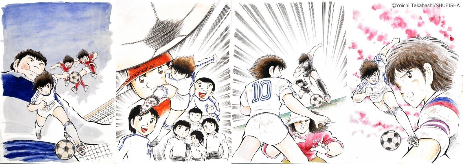 Captain Tsubasa